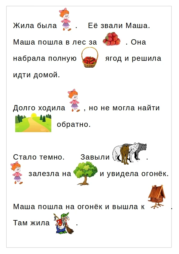 ПОДГОТОВКА К ШКОЛЕ. Продолжаем публикацию методик от детского психолога и педагога Анны...