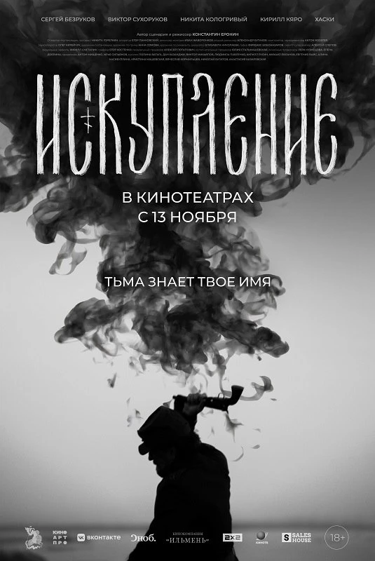 🎬Новинки кино на этой неделе🍿   🎬 Яга на нашу голову Когда у десятилетнего Пети появляется новая вос