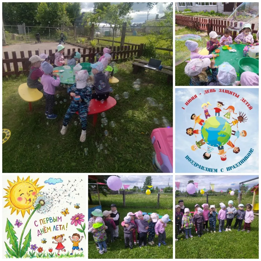 Самый классный праздник