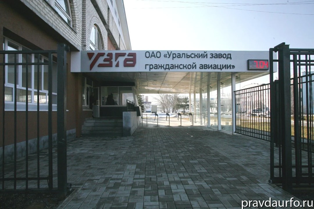УЗГА предъявили нарушения ГОЗ, а авиакомпании готовятся закупать «обидный Ан-2»