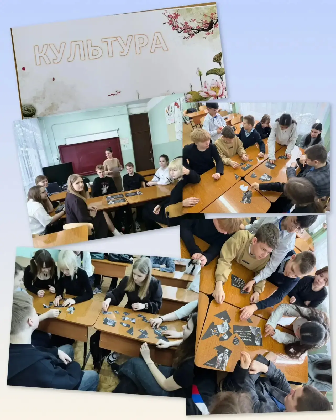 Сегодня в нашей школе царила атмосфера Древнего Китая! 🏮✨ Удивительный день прошел сегодня в стенах 