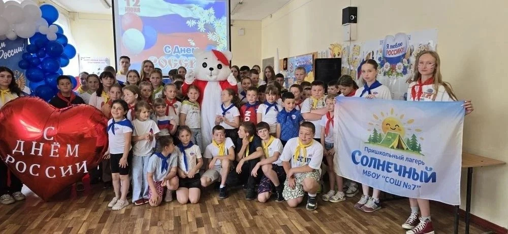 В МБОУ «СОШ №7» села Пелагиады, в пришкольном лагере «Солнечный», 11 июня прошёл праздничный концерт