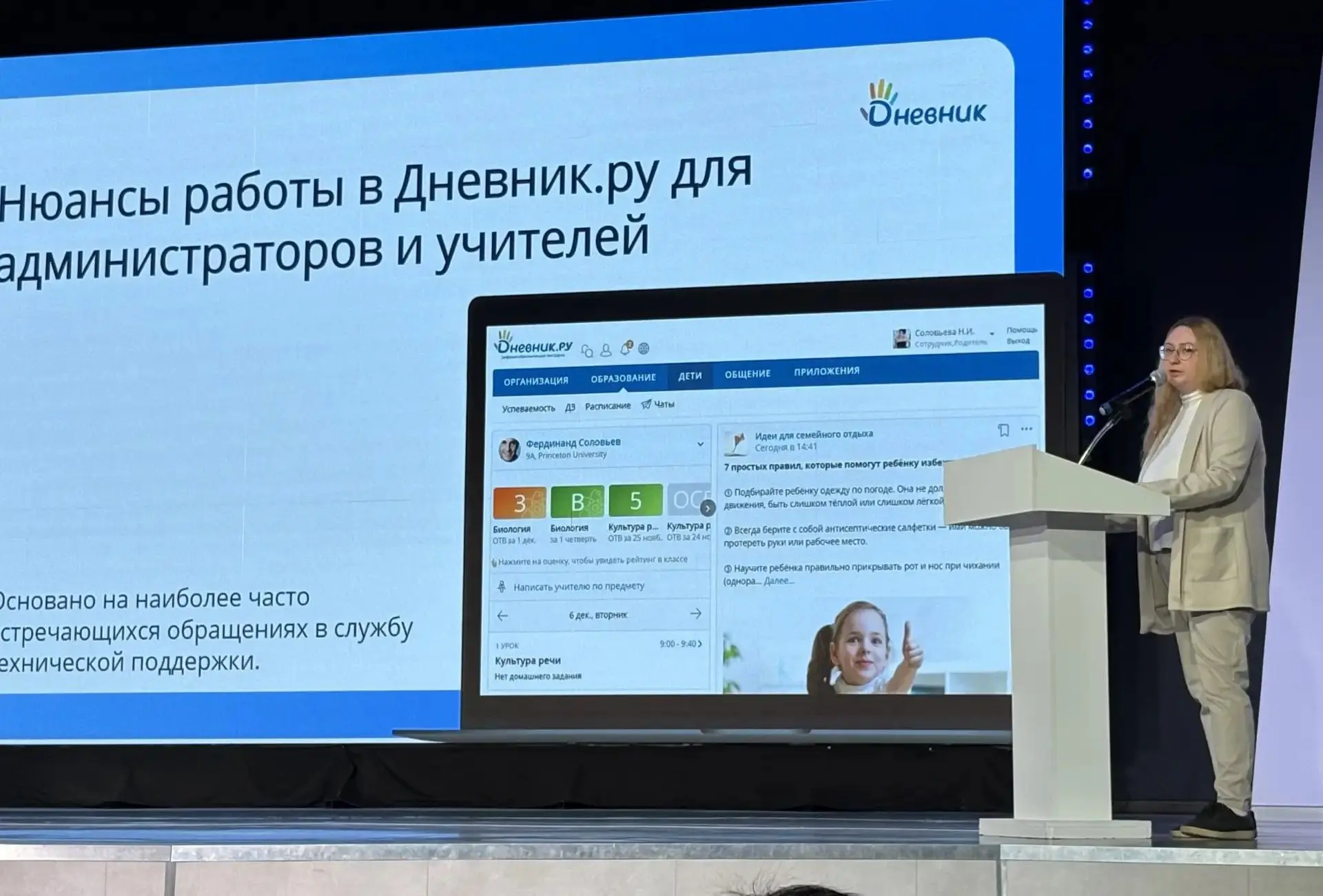 Инвестиции в профессионализм — вклад в будущее!