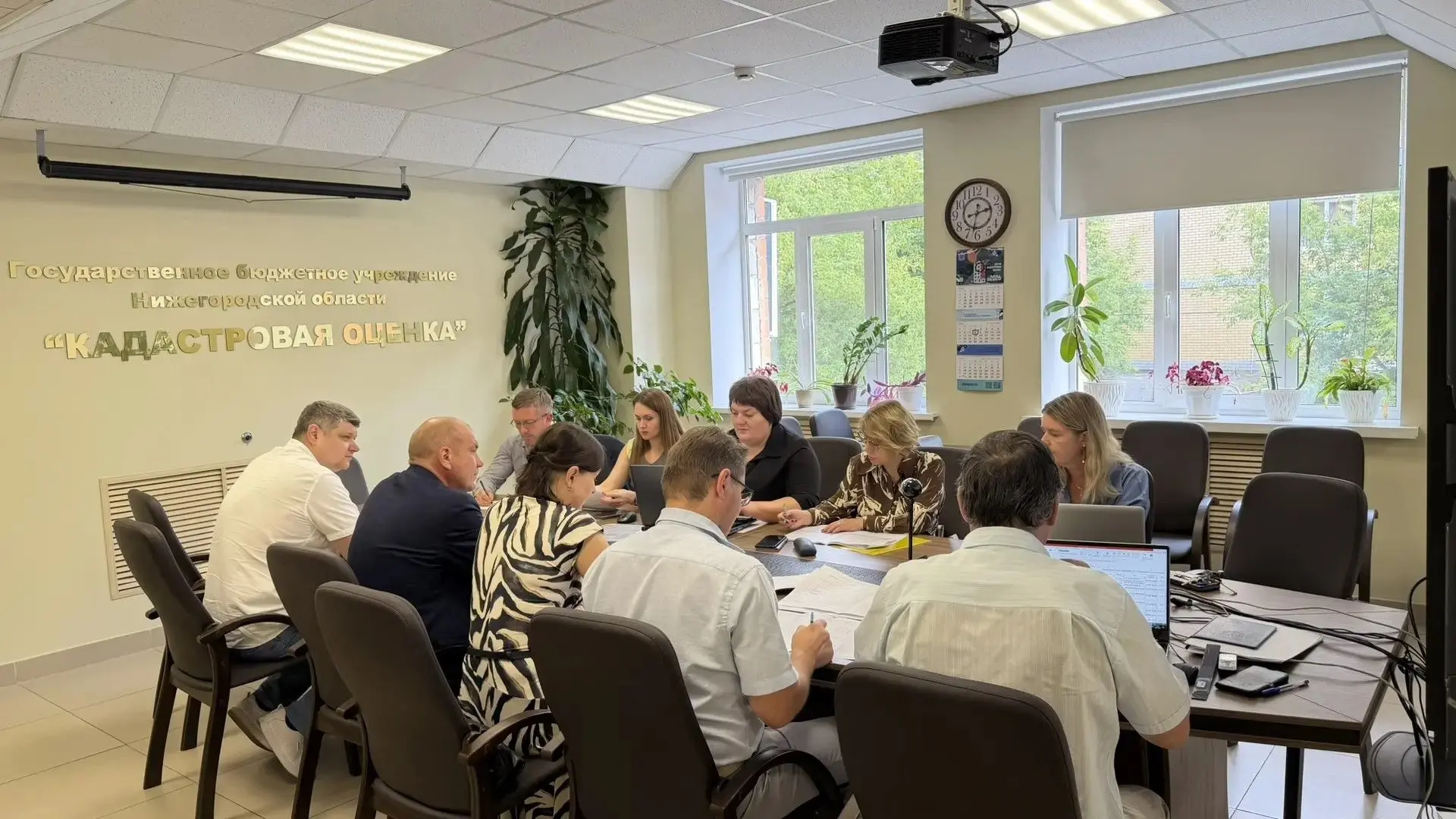В государственном бюджетном учреждении Нижегородской области «Кадастровая оценка» состо...