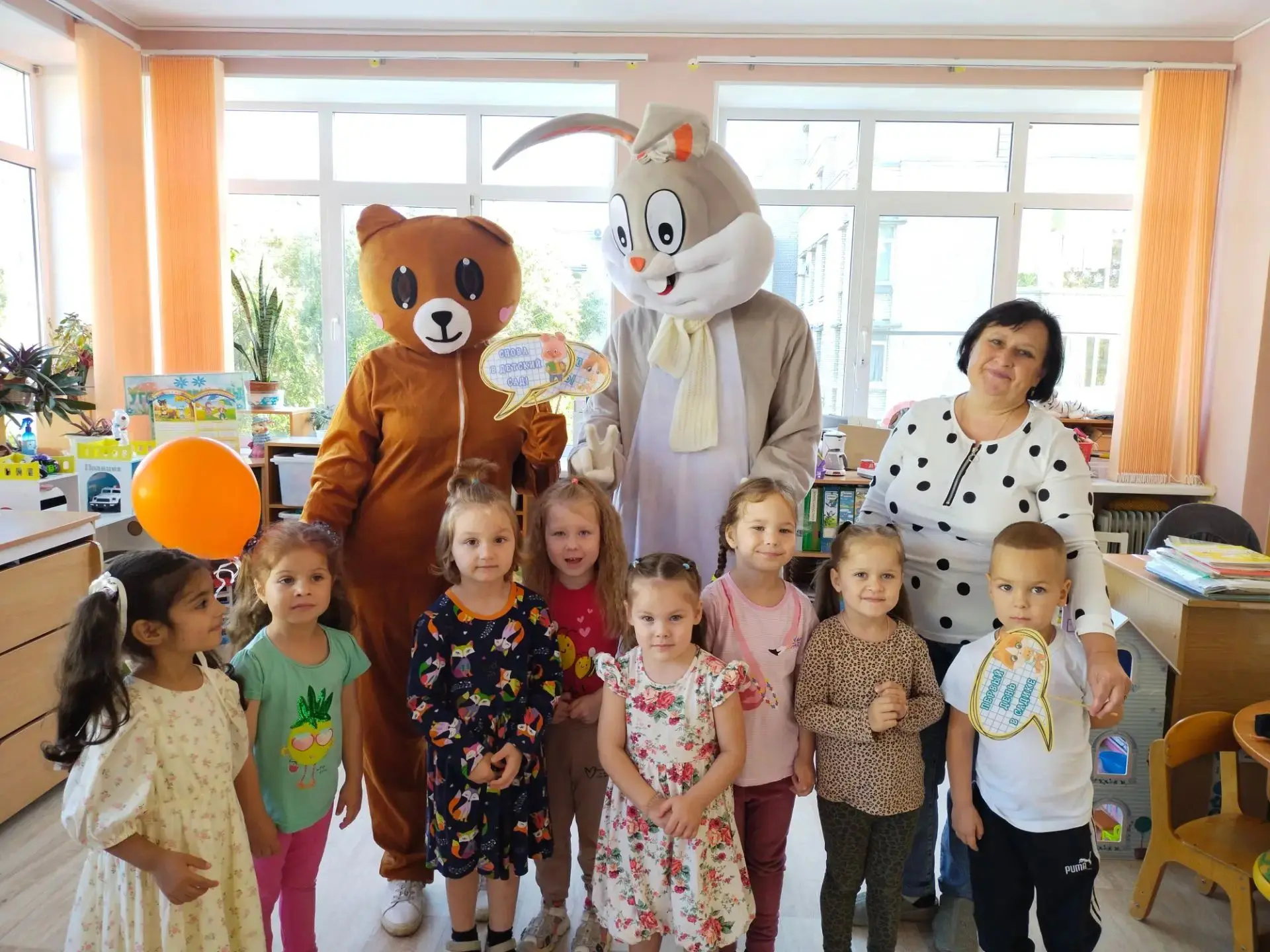 🍁К началу осени и ко Дню знаний в наш детский сад пожаловали гости – Заяц и Медведь!🍁