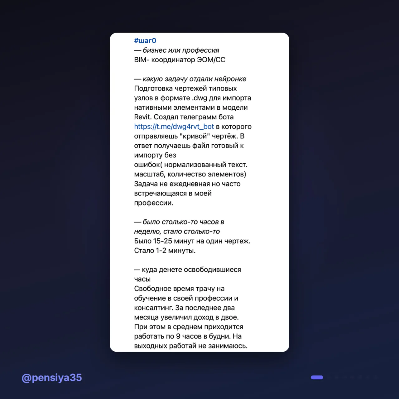 🪓 💅 💇‍♂️ Дрова, маникюр и стрижка. Три истории о том, где на самом деле лежат деньги