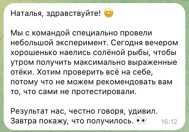 Я обожаю людей, которые всё проверяют на себе. 😄

Не верят рекламе.
Не верят красивым словам.
Не ве