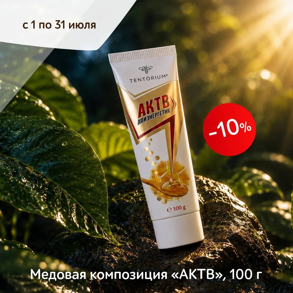 🔥 Завтра - последний день акций июля! 🔥

⚡Успейте приобрести хиты продаж по специальным ценам и по