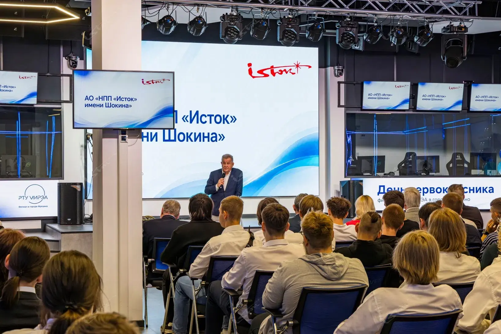 «Исток» принял участие в Дне знаний