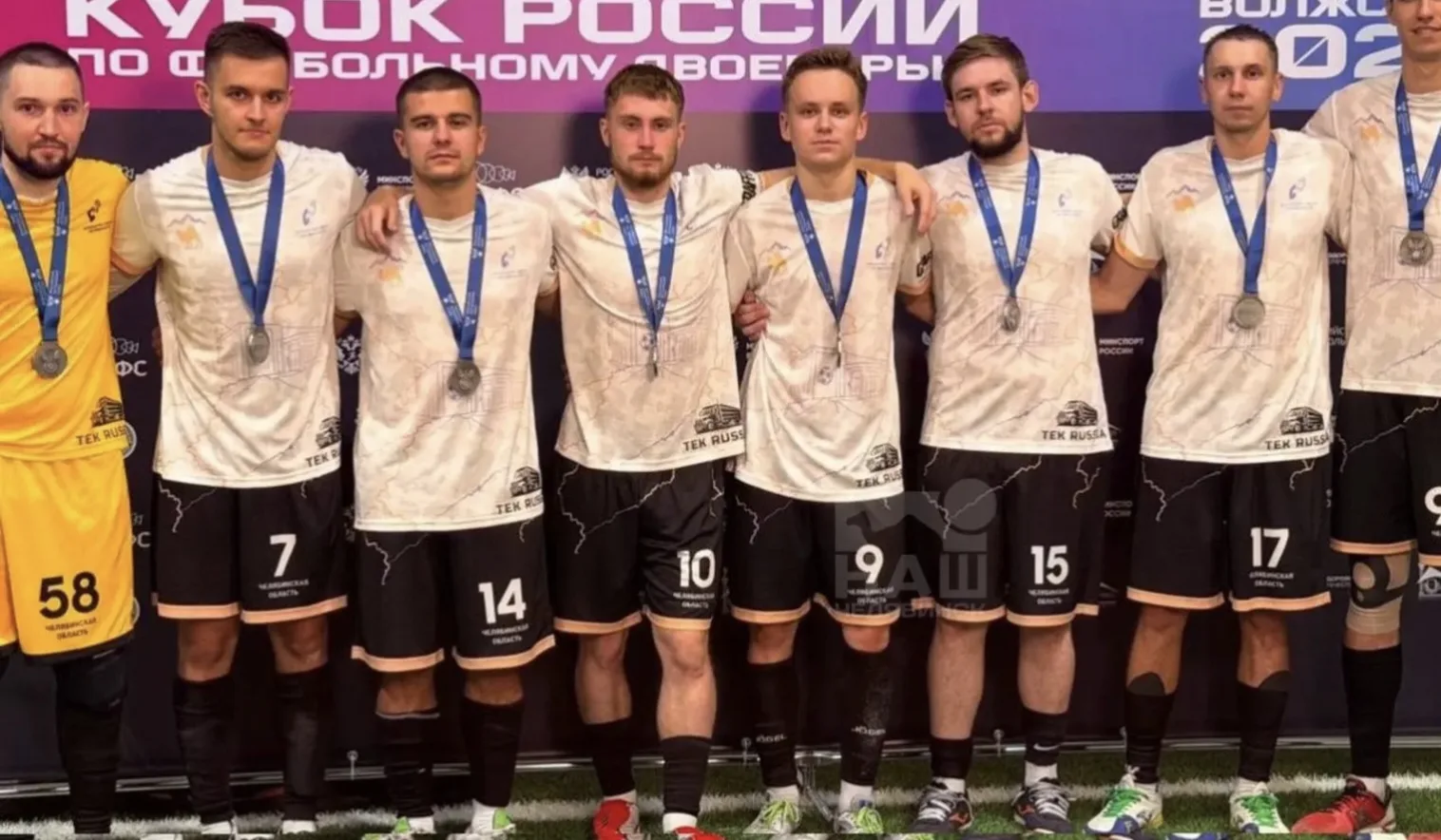 🥈 Челябинские спортсмены впервые взяли серебро на Кубке России по футбольному двоеборью

Турнир про