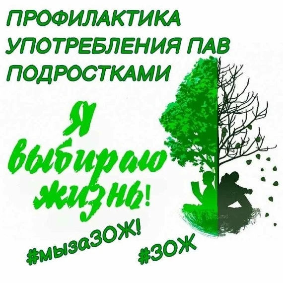 25.05.2026 года в рамках системной профилактической работы с молодёжью в филиале РГУПС г. Воронеж со