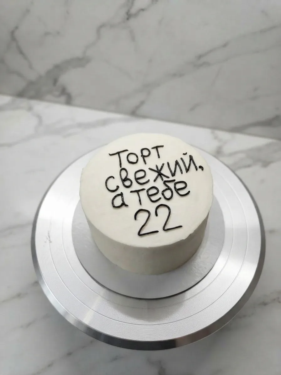 Бенто М фисташка малина