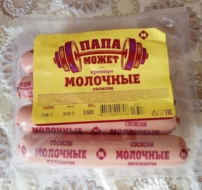 Сальмонелла в сосисках