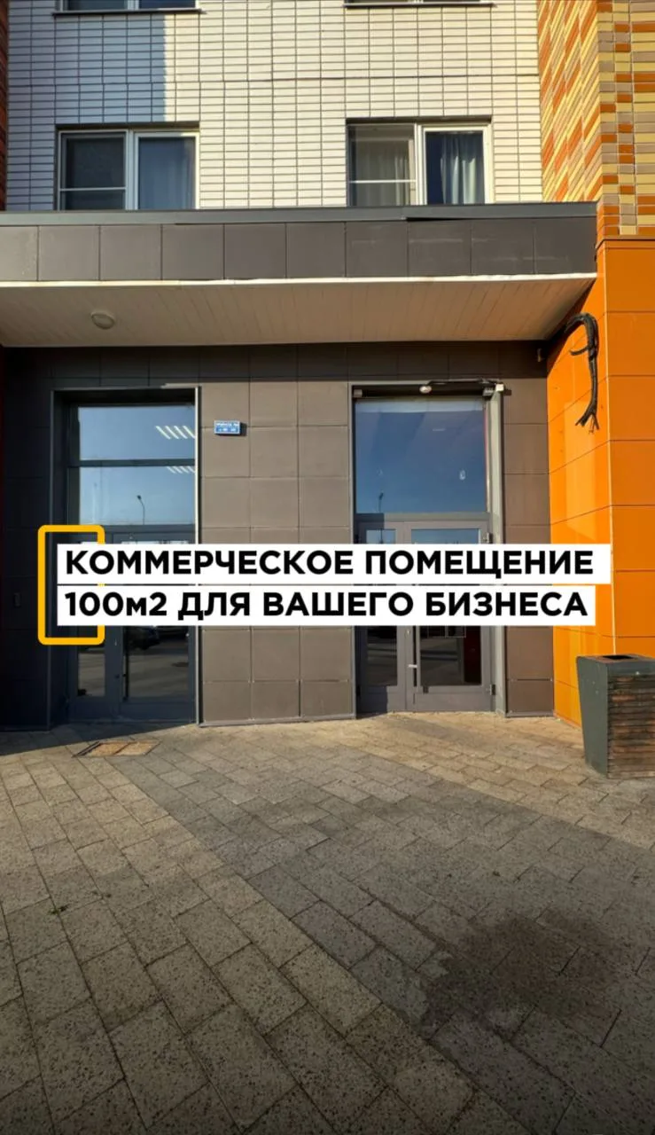 Российская Федерация, г. Москва, вн.тер.г. городской округ Троицк, ул. Кварцевая, д. 5 ...
