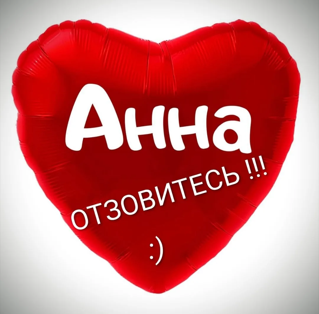 Всем здравствуйте!