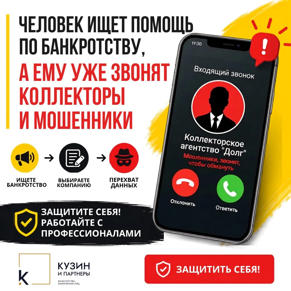 Не читайте это, если у вас нет долгов!