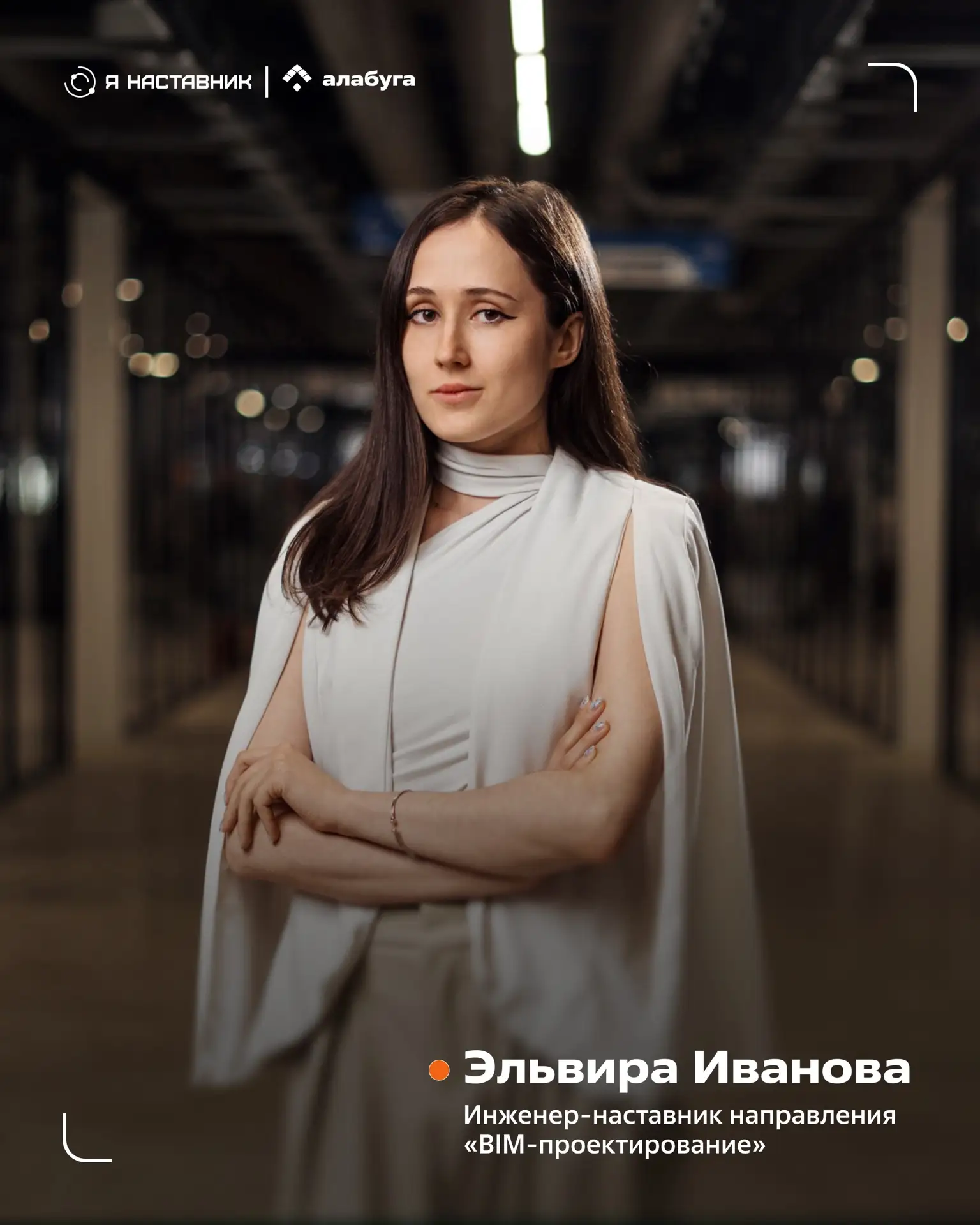 «Когда колледжист перестает повторять за тобой — начинается самое интересное».