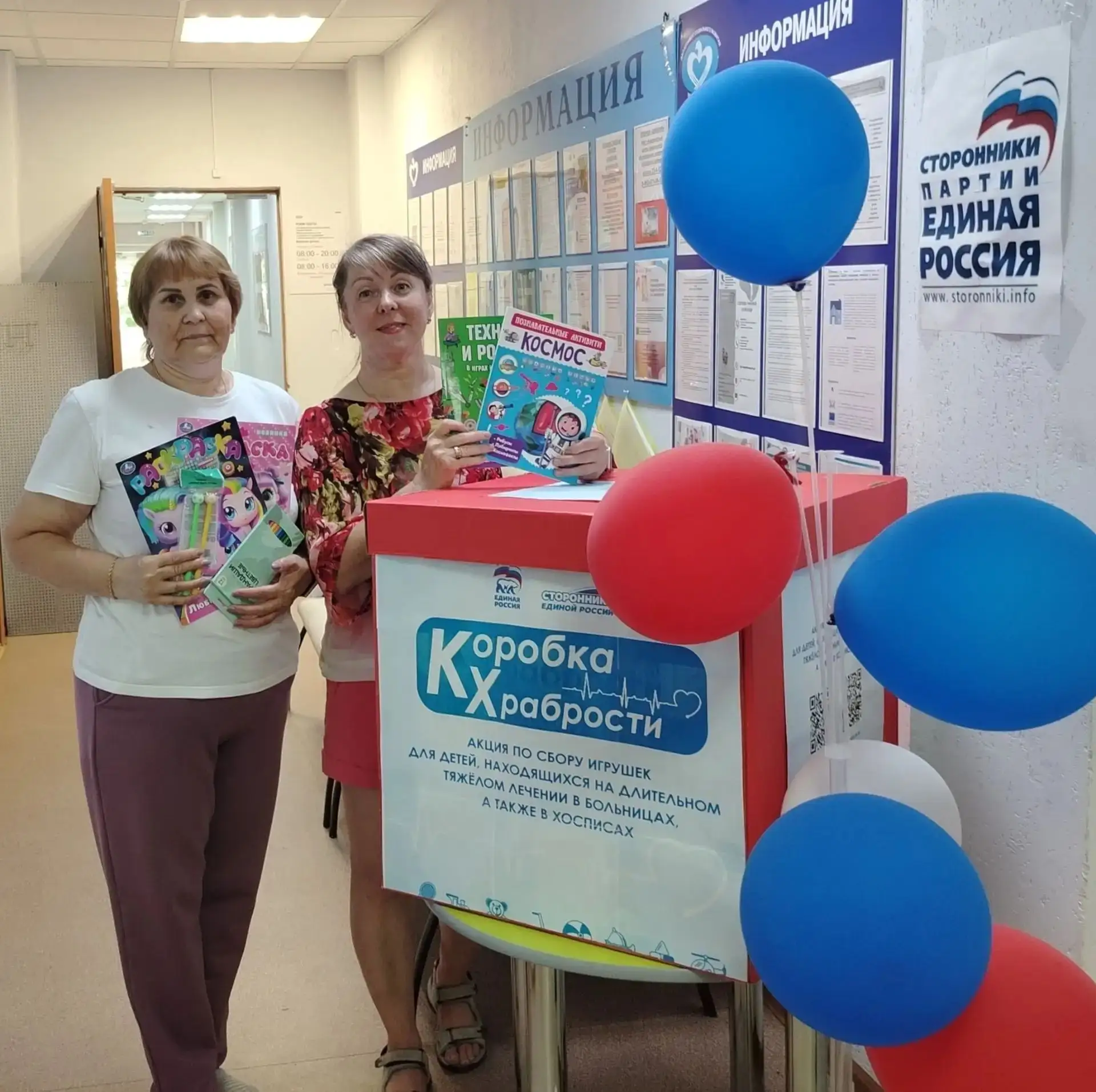 «Коробка храбрости»
 
Прямо сейчас и до 6 июля 2026 года в Вагайском муниципальном округе проходит а