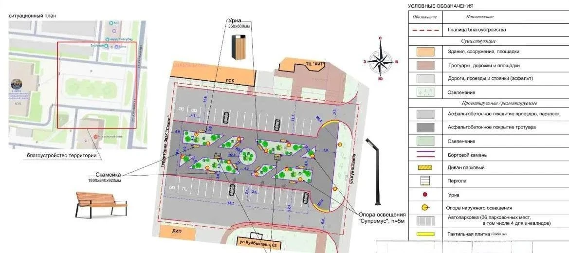 📍Ступинцам предлагают выбрать территории для благоустройства в 2027 году  Жителям округа вновь предо