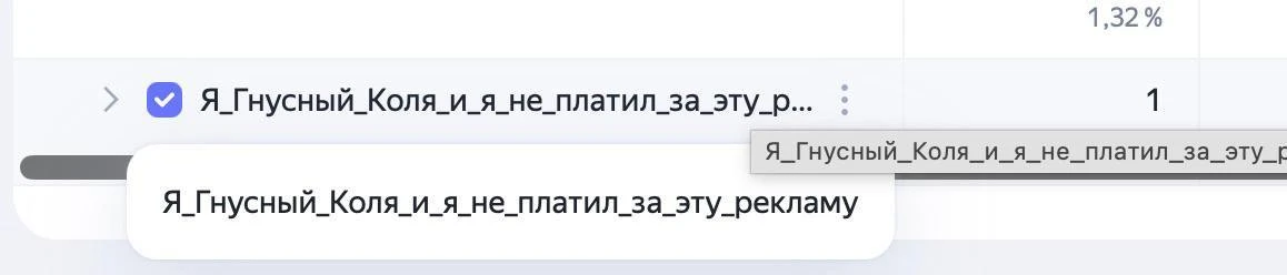 🚨 Внимание, разыскивается Коля