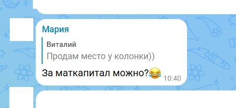 Ноябрьск. Начались шутки про бензин Ну а чем еще заняться пока стоишь 4 часа в очереди ...