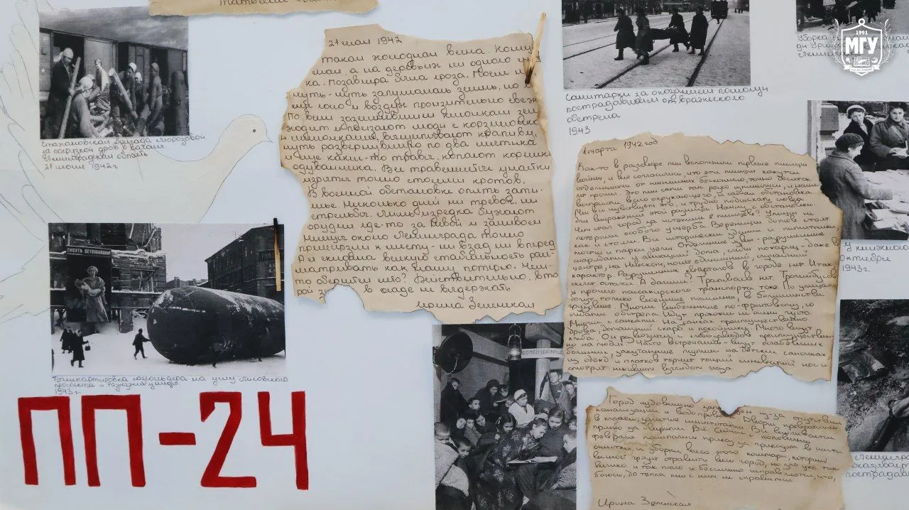 ⭐ Сохраняем историческую память!  🤩 В МГУ имени А.И. Куинджи проходит выставка плакатов, посвящённая