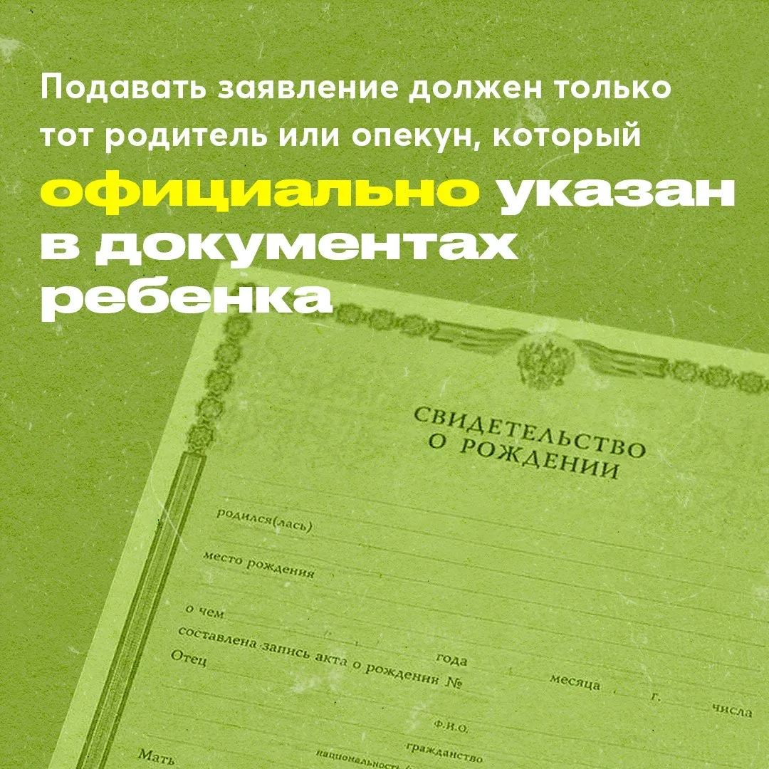 Лето не за горами, и пора готовиться к оздоровительной кампании. Чтобы ваш ребенок точно попал в лаг