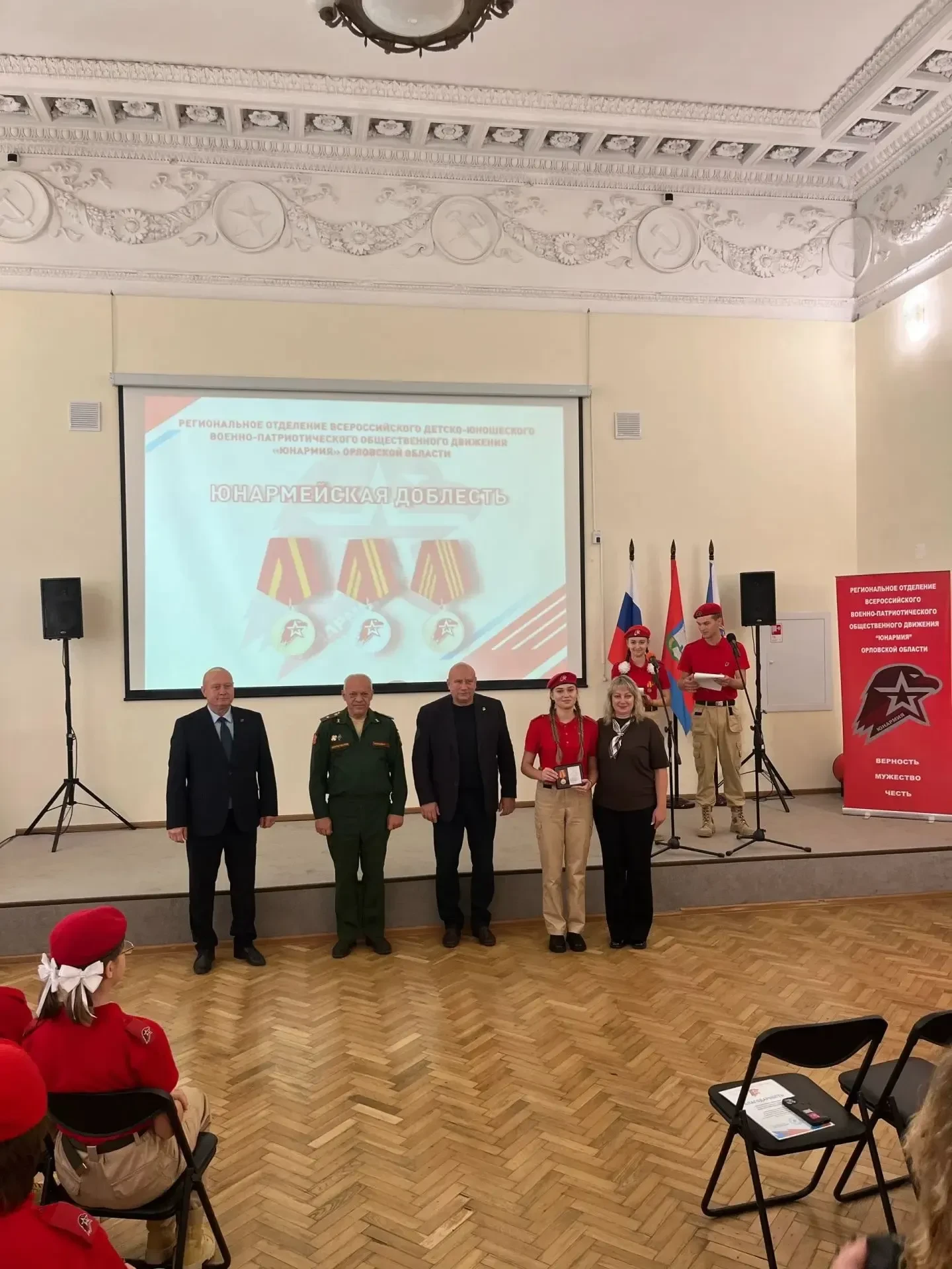 МАСШТАБНЫЙ ПРАЗДНИК «НОВАЯ РОССИЯ: ВМЕСТЕ СИЛЬНЕЕ!» ОБЪЕДИНИЛ ЮНАРМЕЙЦЕВ ОРЛОВЩИНЫ В ЦЕ...