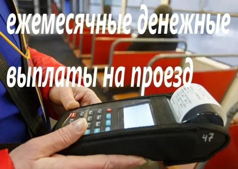 УСЗН Орловского района информирует: