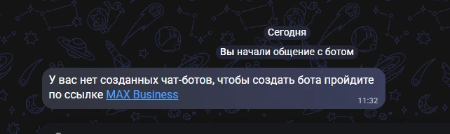 У меня нет доступа к нему)