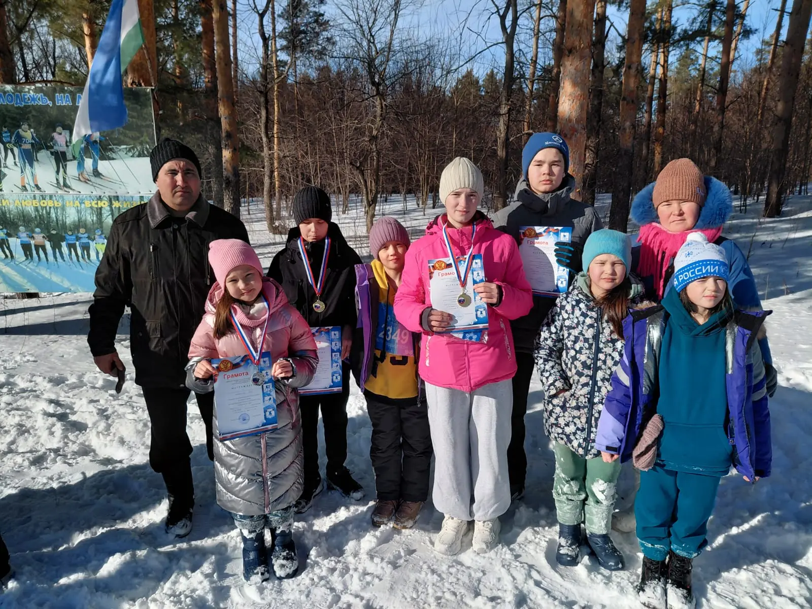 14 февралдә Красноусолда "Рәсәй саңғы юлы-2026" уҙышы булып үтте.