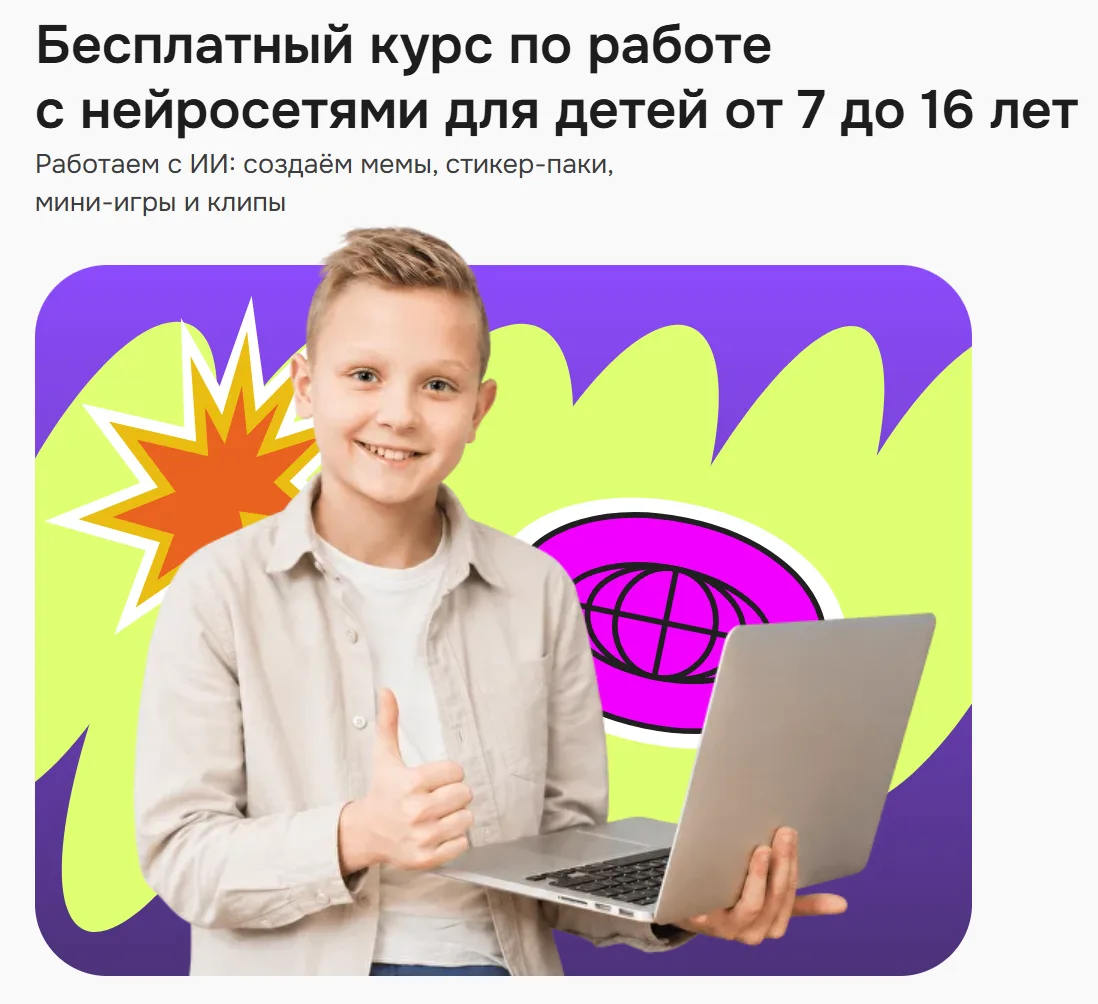 В рамках организации полезной летней занятости школьников региона приглашаем ваших детей принять уча