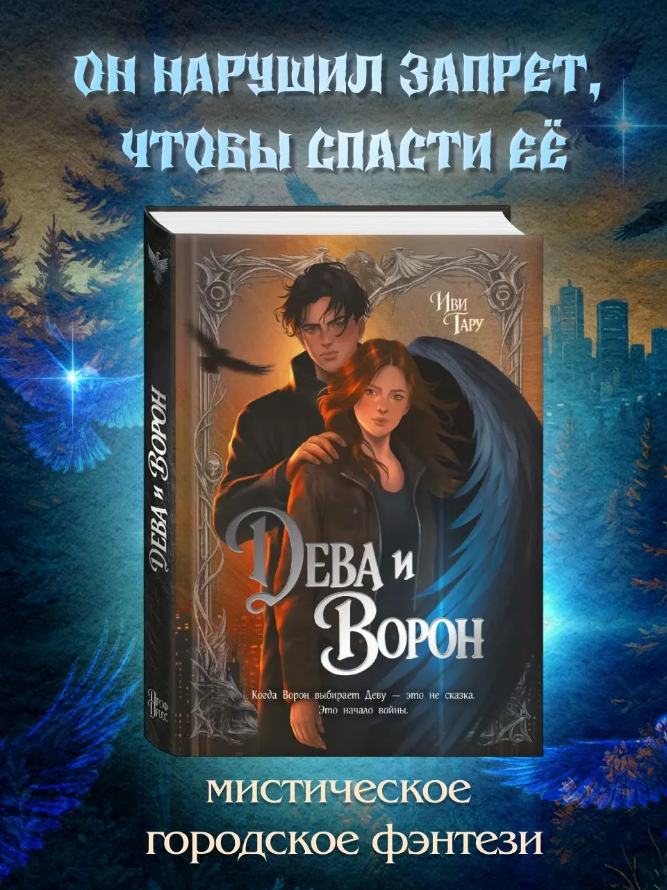 Сессия подождёт. Наследие — нет.

Кася была уверена: хуже экзаменов на юрфаке ничего не бывает. Пока