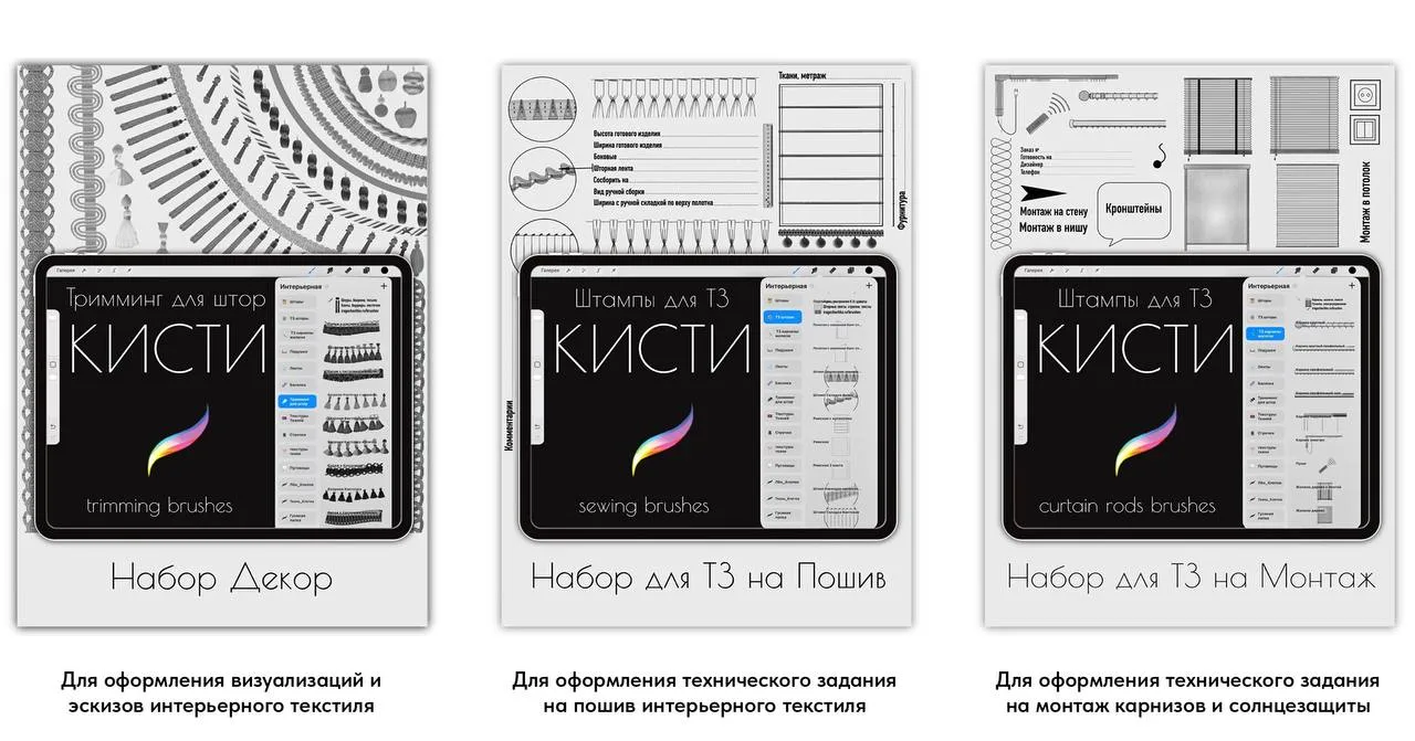 Все мои кисти, штампы и условные обозначения появились не потому, что мне очень хотелос...