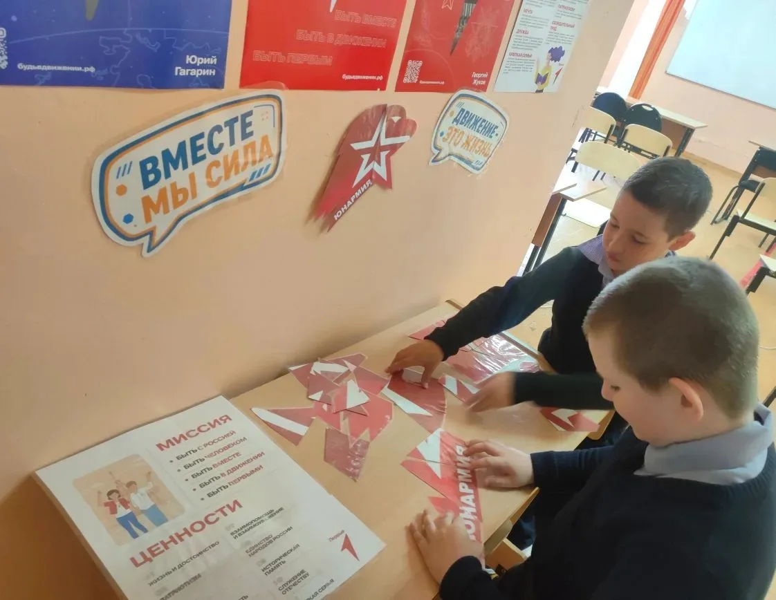 📌В Маревской школе в День детских общественных организаций России прошла лекция «Путь ...