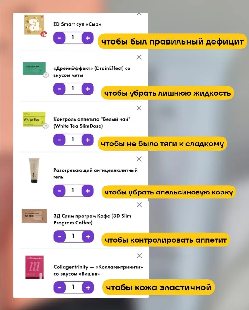И еще мои главные помощники в арсенале♥️💪🏻