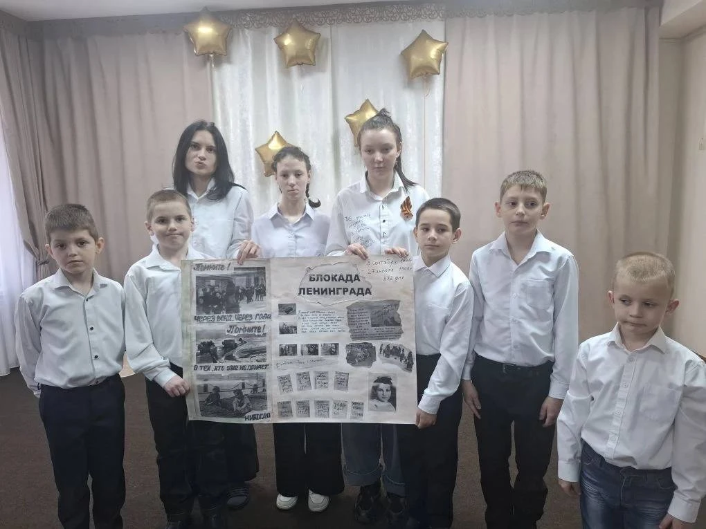 День освобождения Ленинграда: воспитанники Ставропольского  приюта «Росинка» прикоснули...