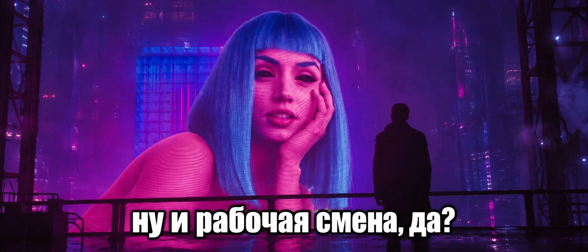 СНЯТЬСЯ ЛИ АНДРОИДАМ ЭЛЕКТРОЗАВОДЫ?