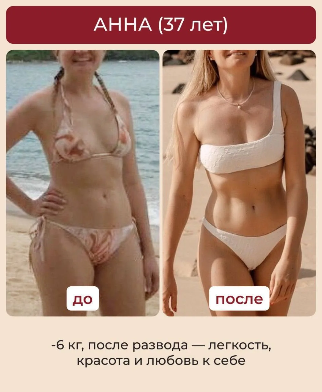 Ваши истории растапливают моё сердце! 😍  Девочки, простите, я не могу перестать вспоминать истории к