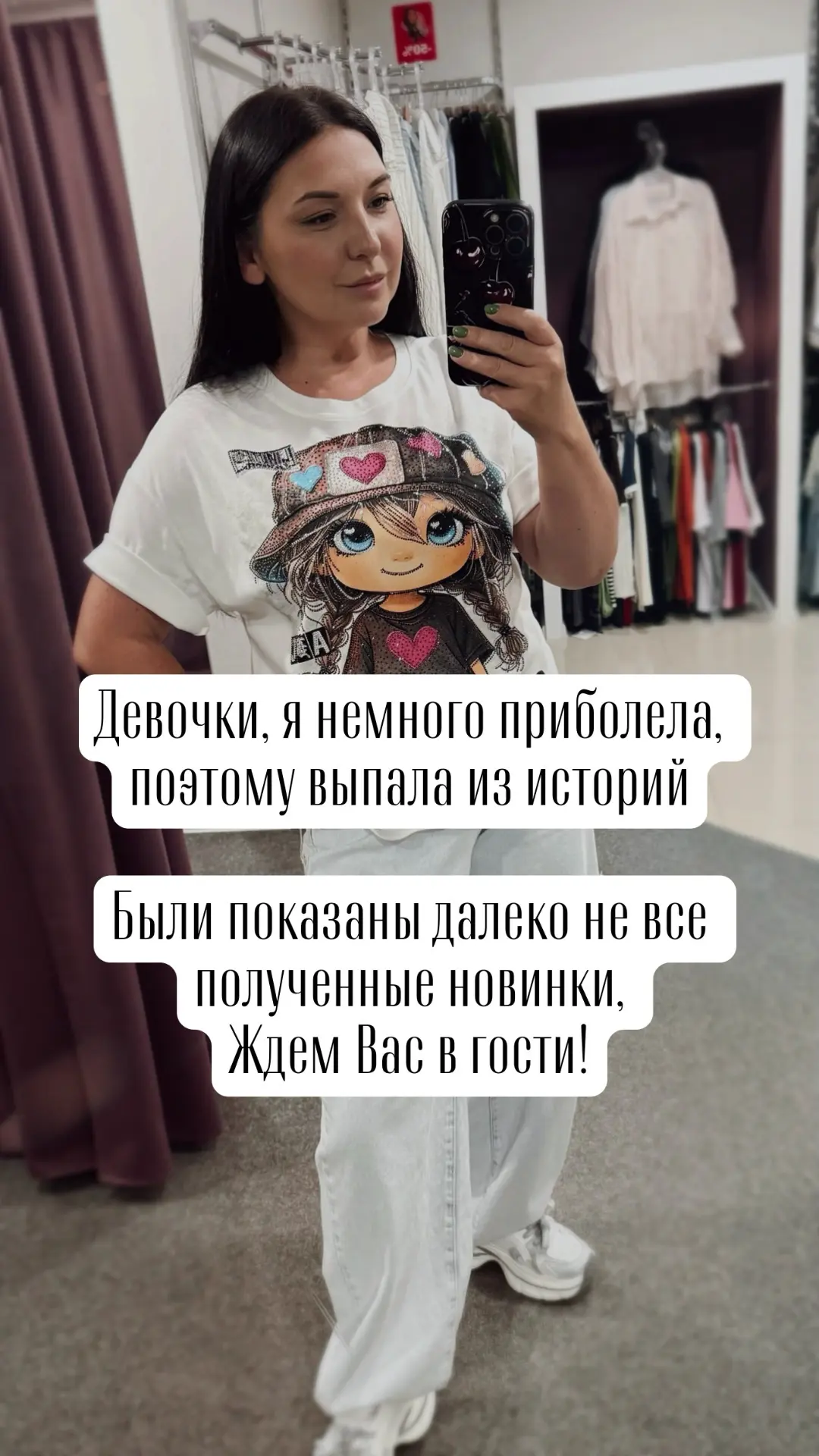 Магазин работает в обычном режиме 🩷