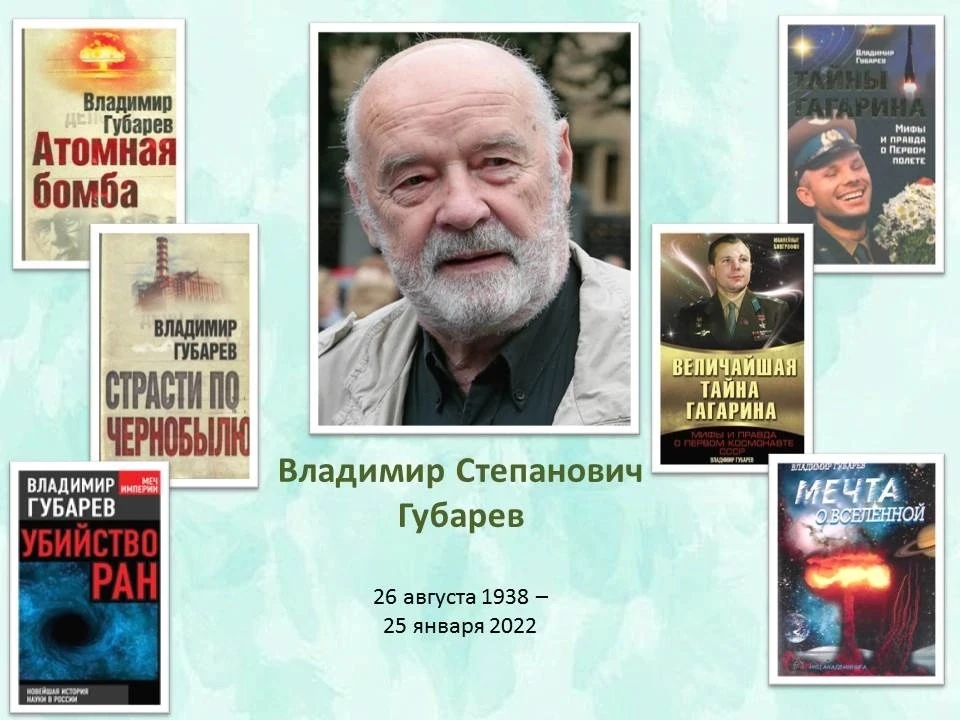 #Писатели#День рождения - 2026