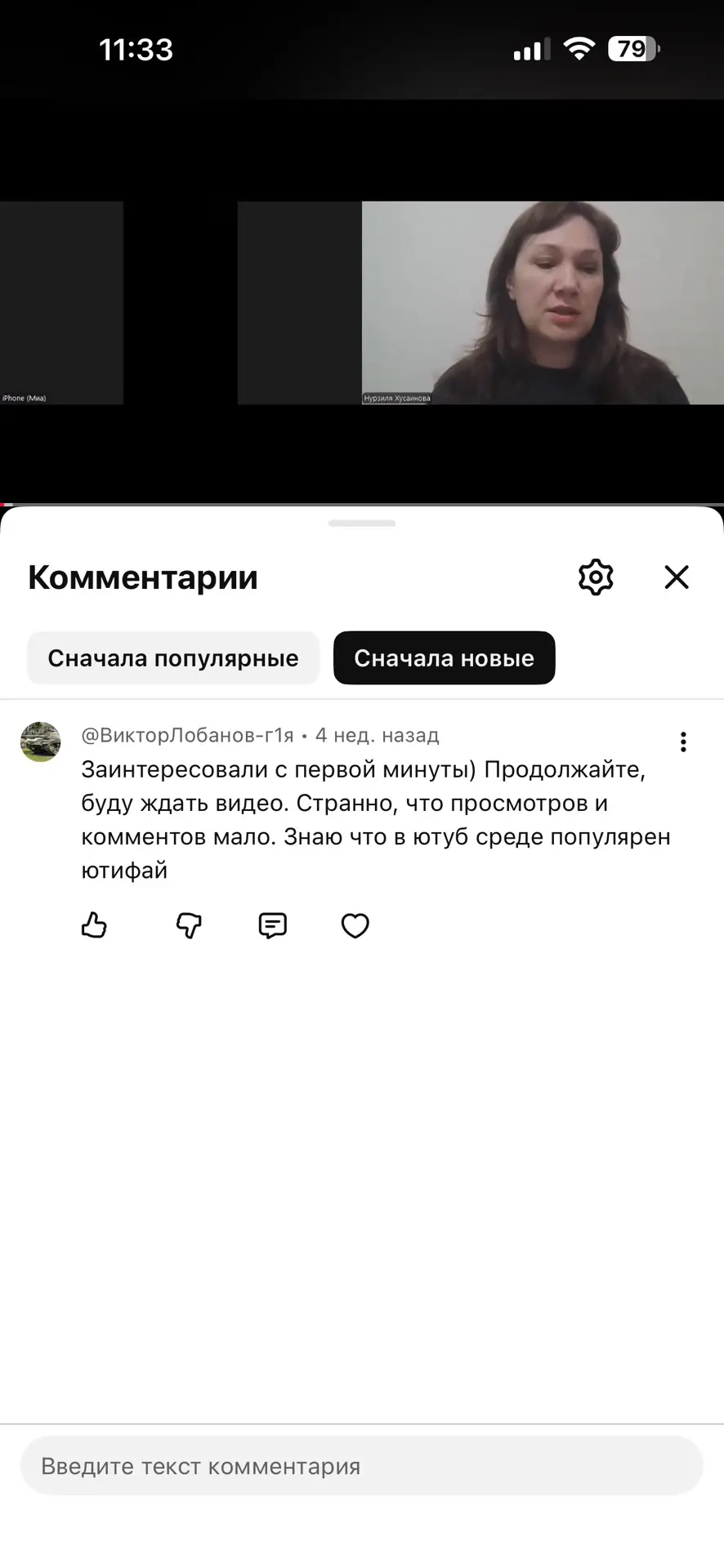 Медиа публикации