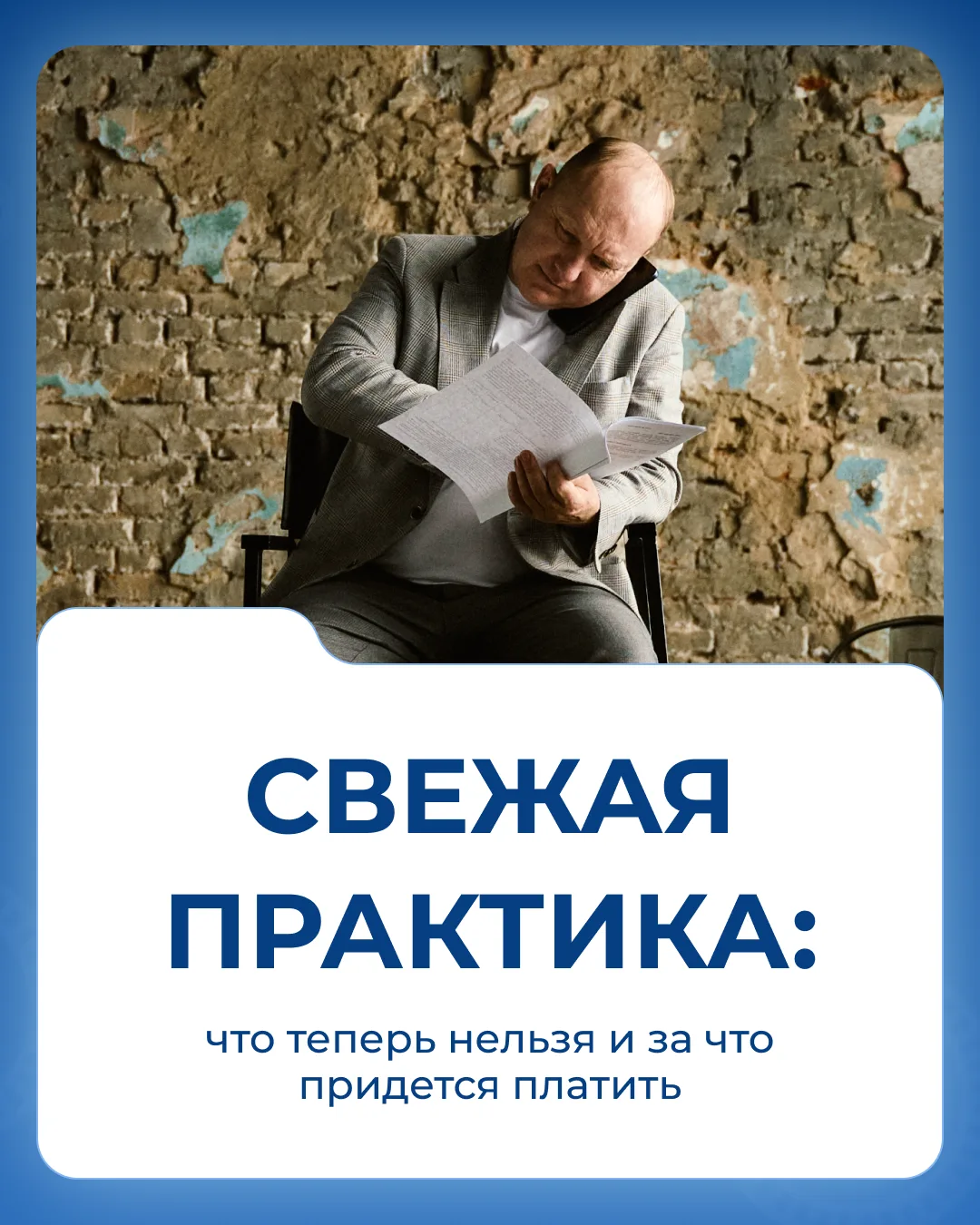 ❗️ Договор страхования жизни на срок не менее 5 лет, заключенный с работником, не уменьшает расходы 