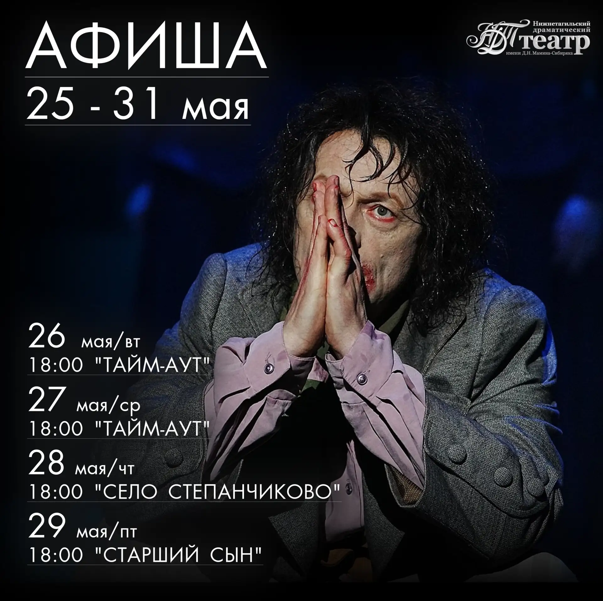 Как быстро май пролетел 🌻