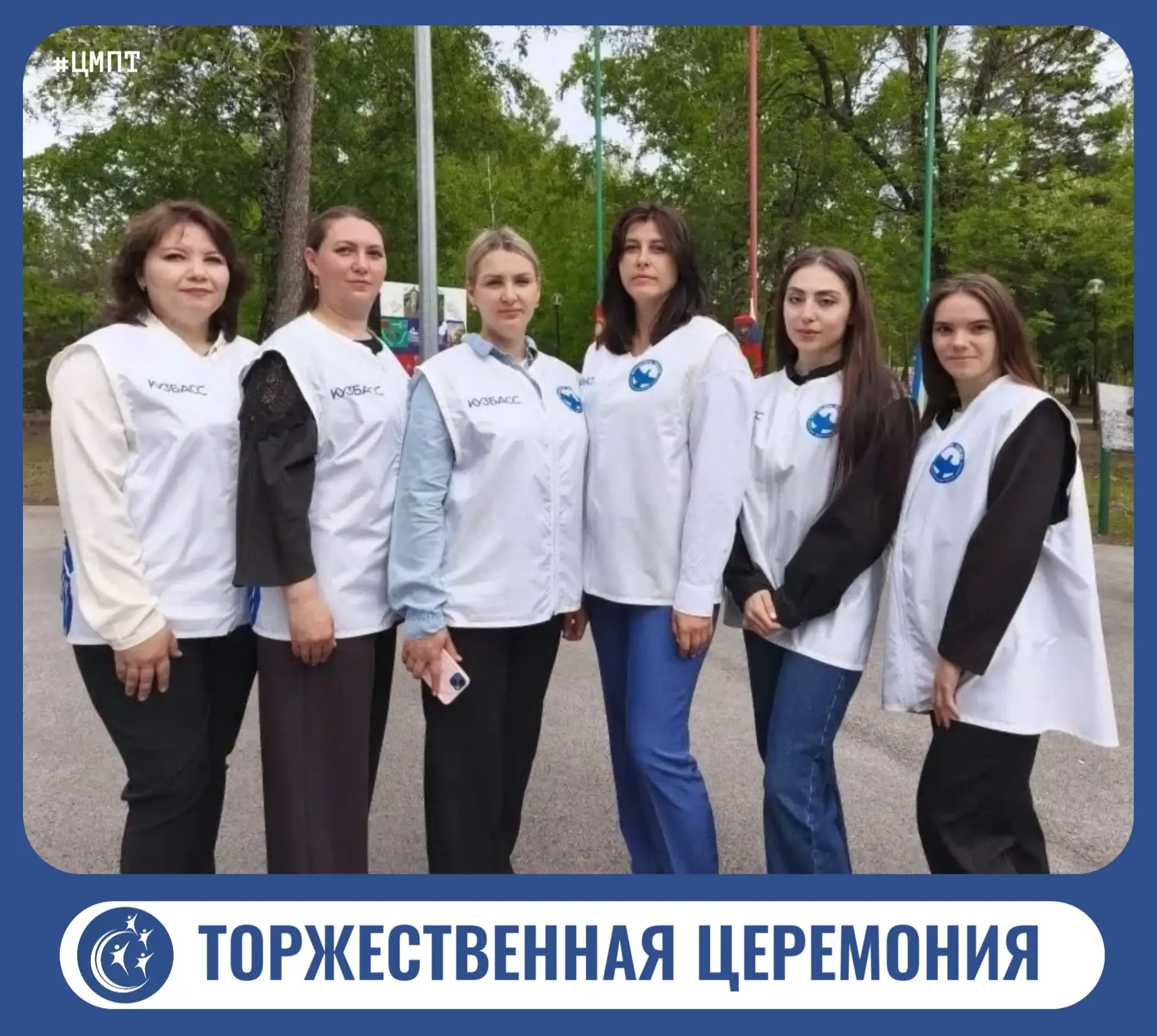 28 мая 2026 года специалисты Центра оказали содействие в организации торжественной цере...