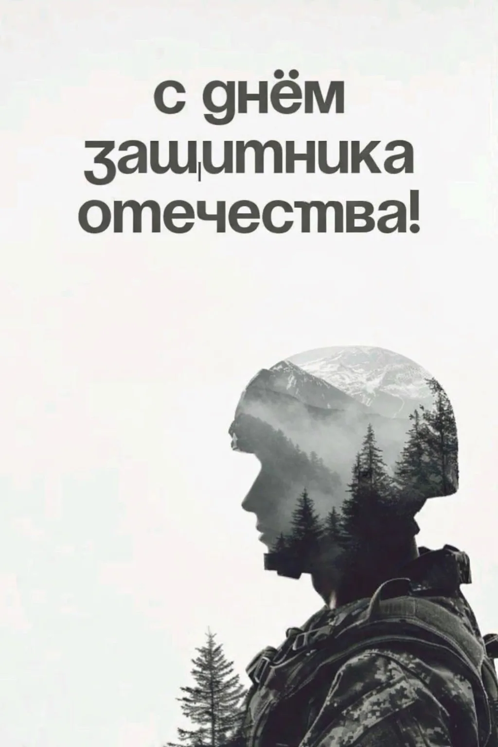 Уважаемые коллеги, друзья, представители молодёжного сообщества города Пятигорска!