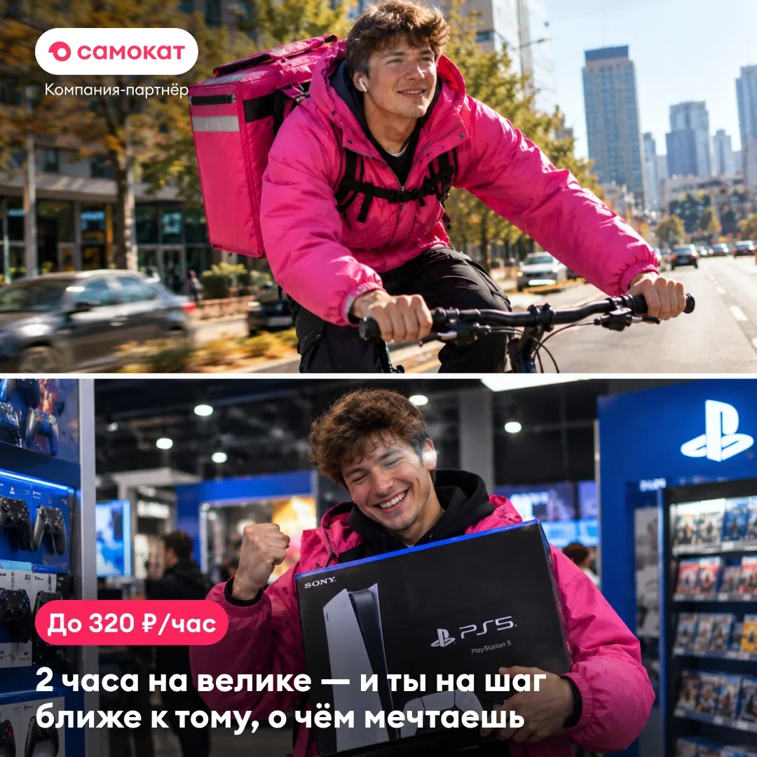 Пока мечтаешь — другие зарабатывают.