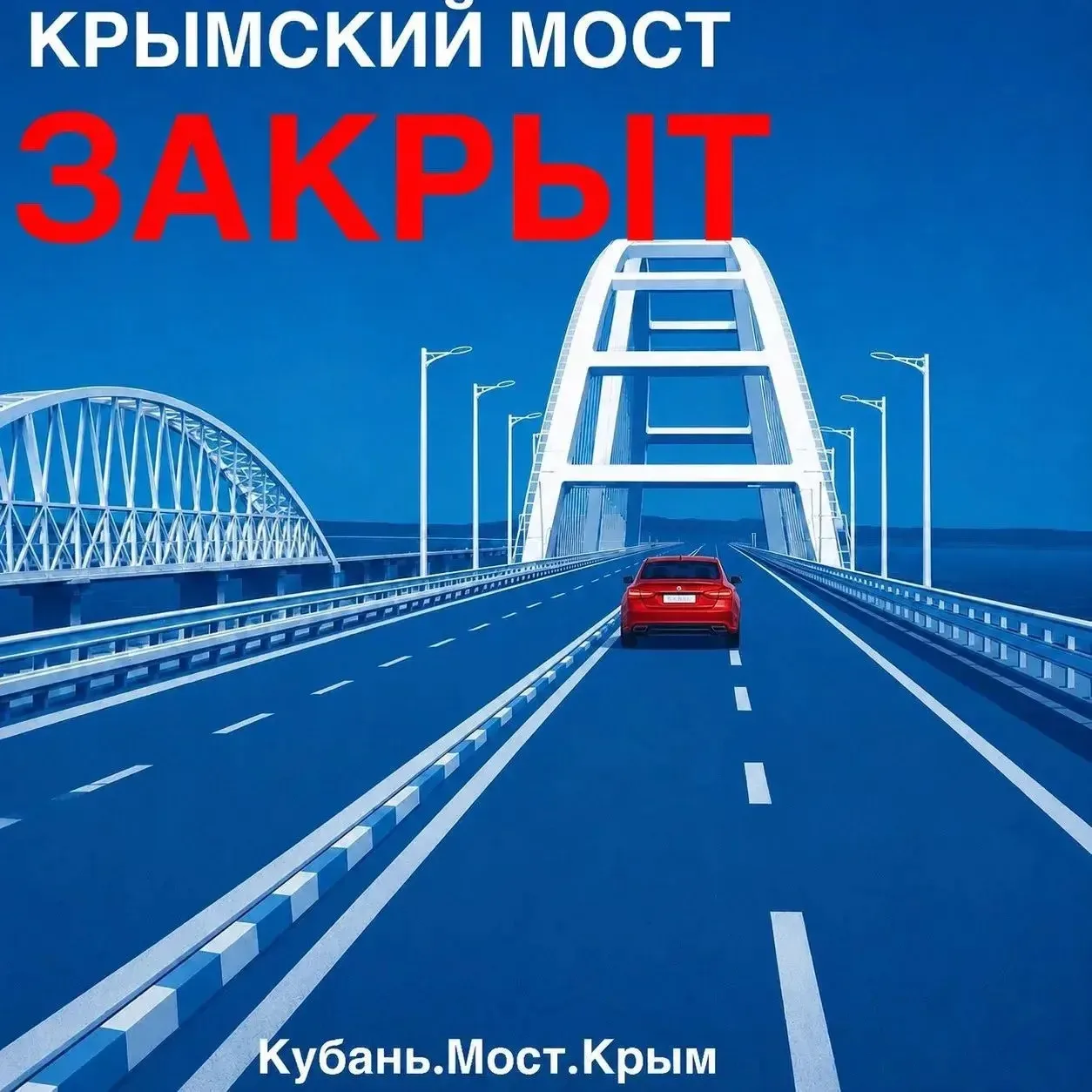 Всего доброго вам в дороге.