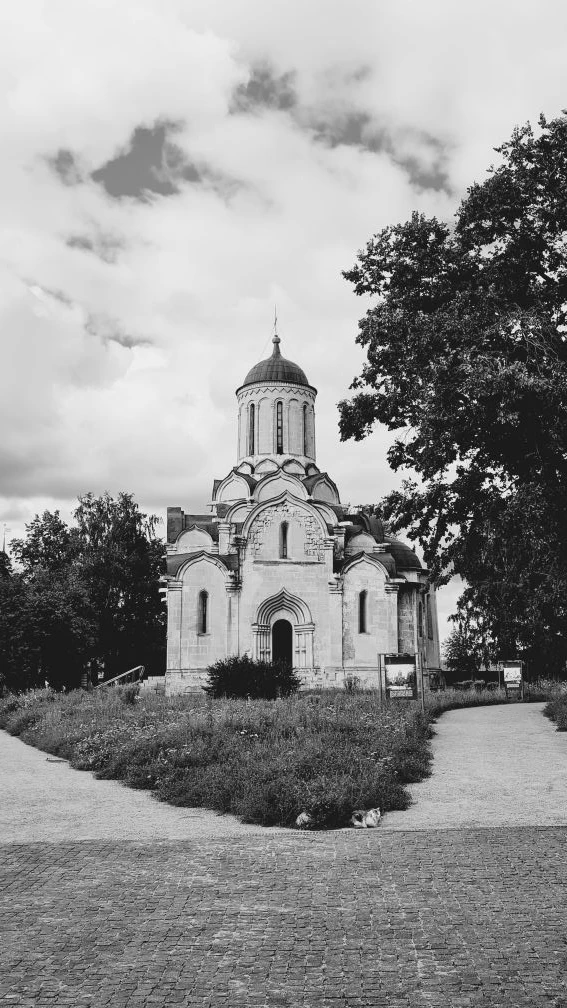 С праздником Святой Троицы!