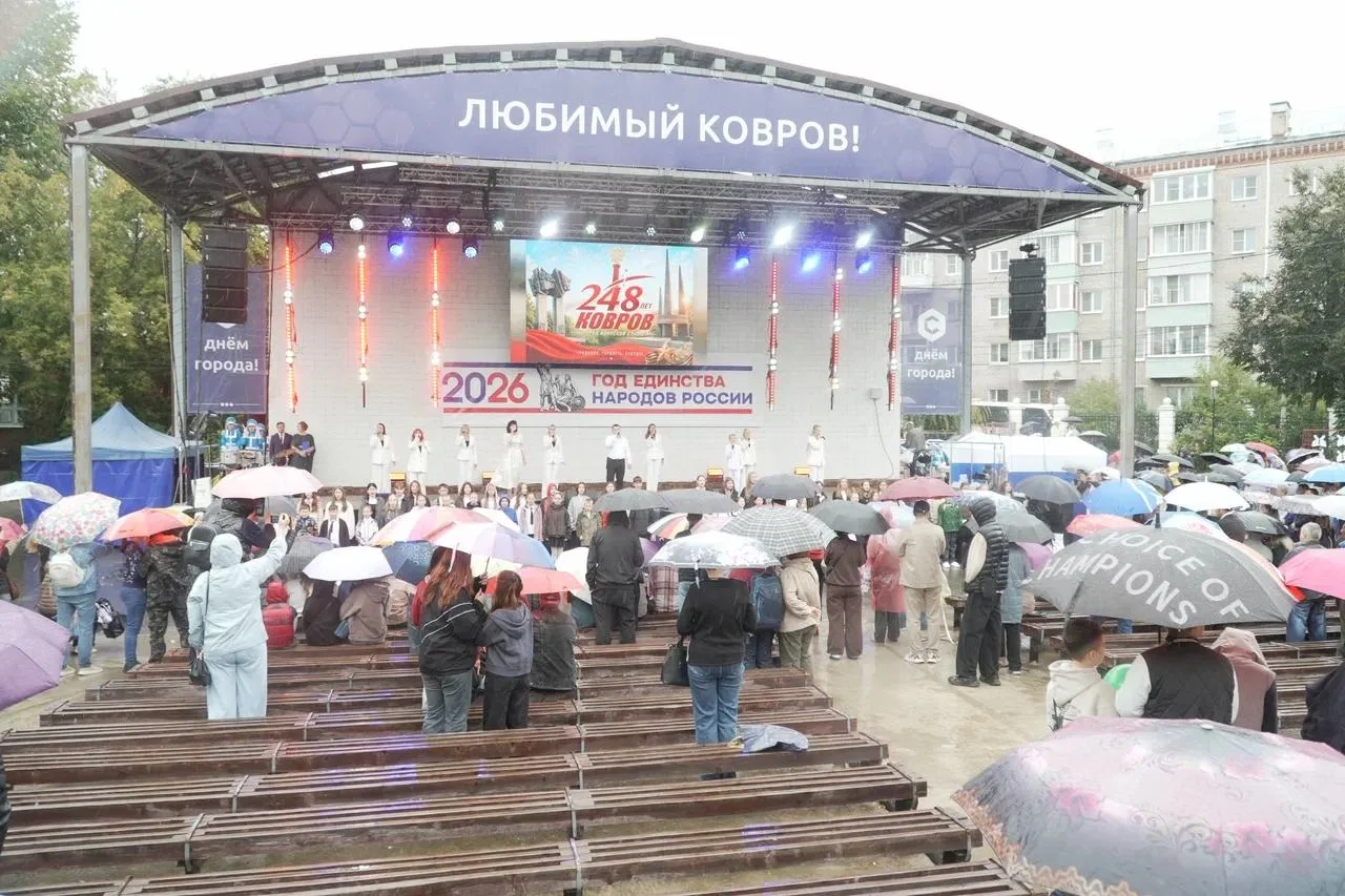 ❤️Сегодня 248-й день рождения отмечает наш любимый город Ковров! И пусть небесная канце...